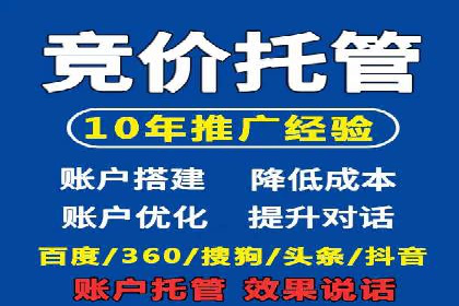 百度SEM广告投放实战：效果显著的企业案例